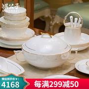 祺公子景德镇陶瓷餐具套装家用欧式金边碗盘组合高档骨瓷碗碟套