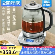 黑茶煮茶壶全自动蒸汽煮茶器玻璃养生壶，泡茶电热烧水壶普洱蒸