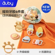 auby澳贝婴儿手摇铃，牙胶抓握训练玩具啃咬磨牙棒0-6月新生儿牙胶