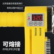 热熔器ppr水管热熔机接口对接器家用焊接模头加热热容器水电工程