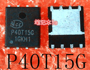 NCEP40T15GU    P40T15G    P40T156   QFN封装   新的