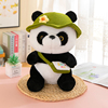 可爱背包熊猫公仔毛绒，玩具国宝大熊猫抱枕，玩偶娃娃儿童女男孩礼物