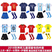 儿童足球服葡萄牙球衣c罗7号足球服套装，幼儿园表演服儿童足球队服