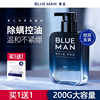 尊蓝洗面奶男士专用氨基酸控油去黑头，除螨虫洁面乳护肤品套装