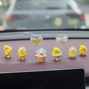 可爱小鸭子汽车内摆件装饰中控台，显示屏车载摆件，创意装饰饰品