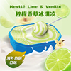 Nestle雀巢酸橙香草冰淇淋桶1.5超大桶装清爽马来西亚进口非国产