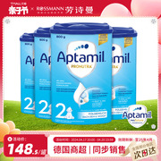 Aptamil德国爱他美经典版2段较大婴幼儿牛奶粉6-10个月800g*4罐