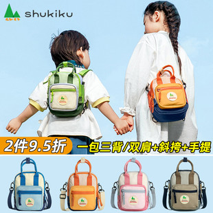 shukiku儿童斜挎包女孩小包包可爱2023男童，背包出游户外迷你