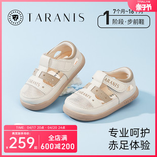 泰兰尼斯夏季女童宝宝鞋子，男童婴儿鞋透气防滑凉鞋宝宝步前鞋
