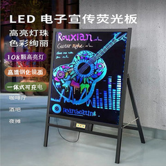 LED电子荧光板发光广告板小黑板荧光屏手写板夜市地摊商用宣传板