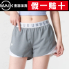 安德玛女裤24跑步健身训练舒适透气运动短裤热裤1344552-055-001