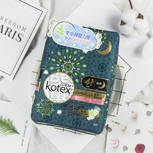 香港进口 Kotex/高洁丝卫生巾 草本抑菌纖巧護翼熟睡夜用41cm 8片