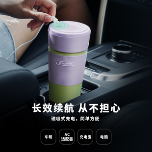 daewoo大宇便携式榨汁机家用小型无线电动迷你水果汁杯学生宿舍