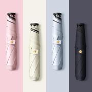 超轻碳纤维三折晴雨伞便携铅笔，伞遮阳伞太阳伞