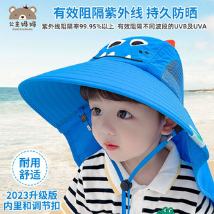 儿童防晒帽夏季防紫外线太阳帽，男童女孩宝宝，遮阳帽大檐渔夫帽凉帽