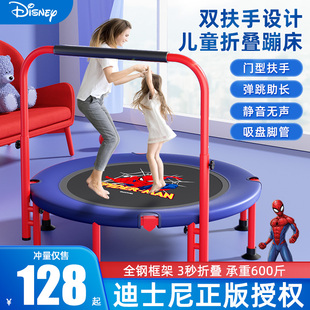 迪士尼蹦蹦床家用儿童室内小型折叠成人小孩宝宝家庭蜘蛛侠跳跳床