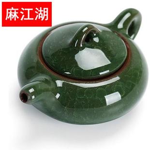 冰裂茶壶单茶壶陶瓷功夫茶具泡茶壶小茶壶紫砂西施壶泡茶器冲茶器