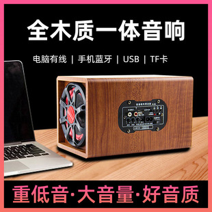 车载低音炮12V24V220V汽车无线蓝牙音响改装家用有源台式电脑音箱