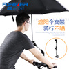 自行车雨伞支架撑伞架固定器单车，电动车遮阳儿童宝宝婴儿推车伞撑