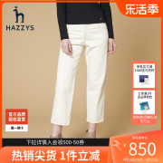 哈吉斯(哈吉斯)hazzys乳白色，宽松牛仔裤女士，春秋季休闲直筒长裤女