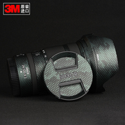 nikon尼康z24-120mmf4s微单镜头，z24-1204s贴膜贴纸保护膜3m