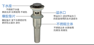 。面盆下排水管洗手盆洗脸盆下水管不锈钢翻板下水器防臭弹跳配件