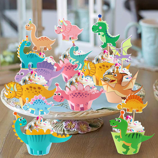 卡通立体动物恐龙纸杯围边蛋糕装饰儿童周岁生日派对甜品台插件h