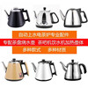 电热水壶配件大全，单个不锈钢自动上水小五环，茶吧机茶台烧水煮茶壶