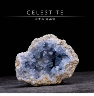 天然蓝水晶洞蓝晶石，蓝晶洞矿石头矿物晶体原石，天青石科普标本摆件