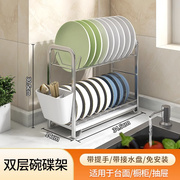 双层碗碟置物架不锈钢碗筷盘子收纳沥水架晾碗放碗架子多功能滤水