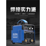 晟达250宽双电压，家用小型便携式全铜220v380v两用电焊机不锈