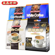 马来西亚进口益昌咖啡特浓三合一减少糖条装无蔗糖二合一白咖啡