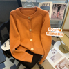 橙色毛衣女秋冬2023时尚洋气外穿小个子针织开衫上衣