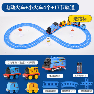 拖马火车玩具电动轨道套装合金磁性回力连接3-6岁儿童火车模型