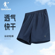 乔丹运动短裤男士夏季梭织，速干跑步健身五分裤，宽松透气篮球裤