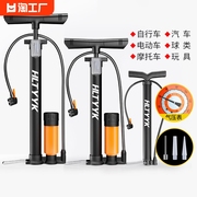 打气筒自行车家用通用电动电瓶车汽车高压泵便携气管子篮球充气泵