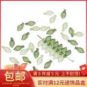 10个百搭迷你绿色透明小叶子，吊坠手工diy材料手链耳环装饰品配件