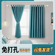 窗帘卧室免打孔安装一整套全遮光窗帘杆伸缩杆，2023遮阳布隔热
