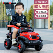 儿童电动车四轮手推越野遥控汽车1-3岁男女宝宝小孩玩具车可坐人