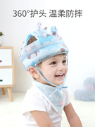 婴儿学步防摔护头枕走路夏季透气儿童帽宝宝头部防碰撞神器保护垫