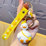 momo鸭钥匙扣精致女款包包挂件，情侣书包挂饰钥匙链高级创意小饰品