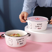 陶瓷保鲜碗带盖密封泡面碗饭盒卡通双耳大容量可爱创意微波炉冰箱