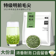 恋凝香高山原产毛尖绿茶新茶叶(新茶叶)毛尖茶，浓香型茶叶高档实惠袋装