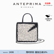 anteprima安蒂佩玛herrera系列黑白双色拼接手提包，斜挎式链条包