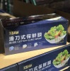 上海costco 巧心滑式保鲜膜大卷家用食品保鲜膜915mX30.5cm