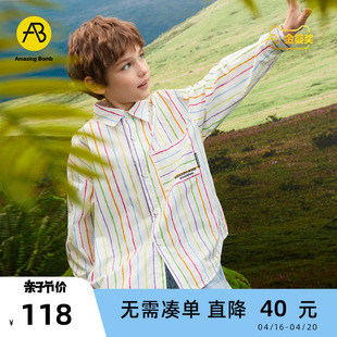 ab童装衬衫男童彩虹条纹，长袖2024春装儿童，衬衣帅气大童外套
