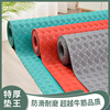 防滑垫商用厨房垫子防水防潮地垫，塑料地毯仓库车间整铺塑胶地板垫