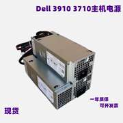 dell戴尔xps895037103910t3660t150电源台式机180w300w460w