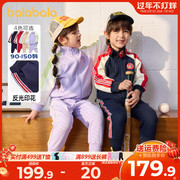 巴拉巴拉男童女童运动套装，小童宝宝卫衣，两件套2024春秋儿童童装潮