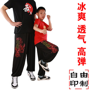 中国风武术训练灯笼裤宽松男女，儿童练武灯笼裤牛奶，丝太极裤夏季